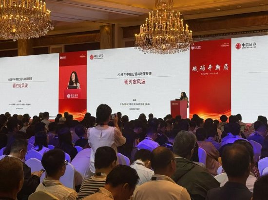 天创网  中信证券杨帆：年内中美关系风险蔓延至金融和地缘领域的概率相对较低，博弈仍将集中在贸易和科技领域