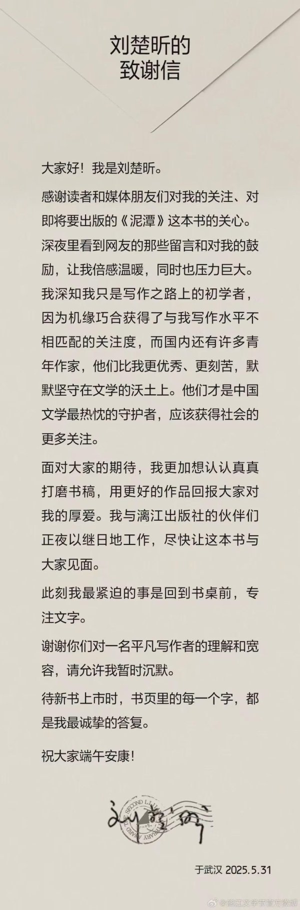 大鑫优配资讯 “越过山丘, 却发现无人等候”: 一场获奖感言, 为何戳中人心? | 睡前聊一会儿