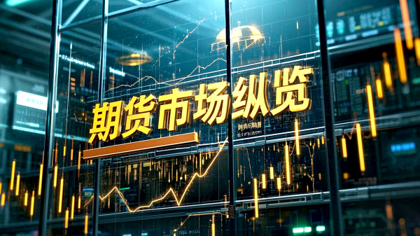 公富网配资 @退休人员 基本养老金上调2%；真金白银支持 国办稳就业19条举措出炉