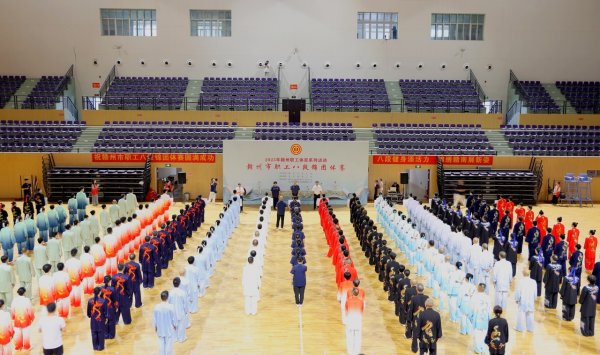 嘉汇优配交易 江西赣州市职工八段锦团体赛举行