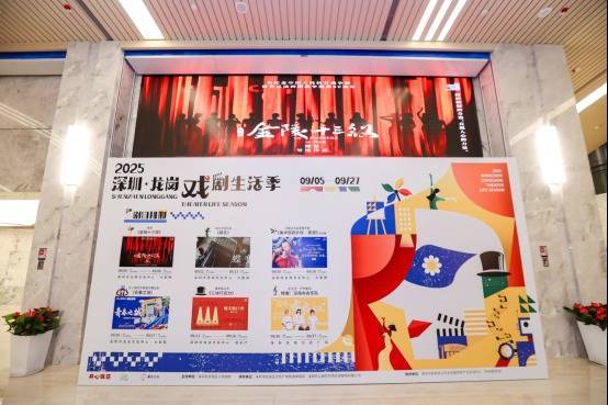赢翻网 龙岗戏剧生活季开幕 舞剧《金陵十三钗》激活城市艺术新活力