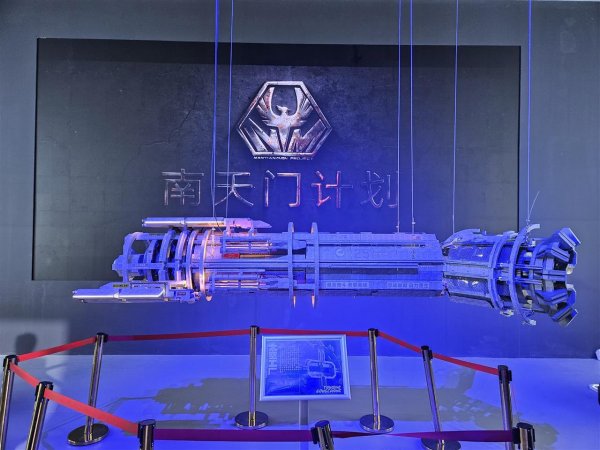 胜亿配资  长春航展“南天门计划”盛况空前：白帝概念战机引围观，玄女舰载太空模拟仓科幻元素拉满