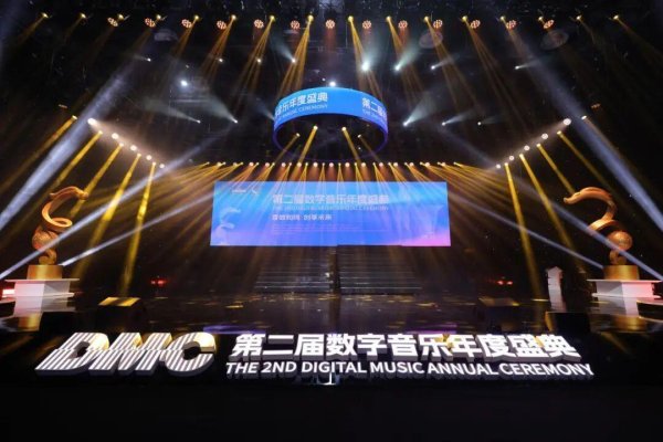 金多多策略 综艺、游戏、国风、短剧齐亮相，数字音乐年度盛典描画行业新图景